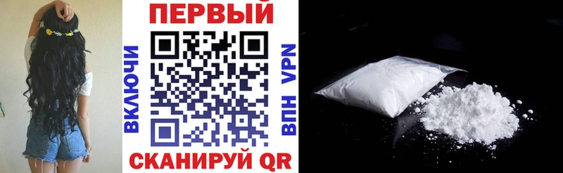 АМФ VHQ  Купить закладки  Юрьев-Польский 