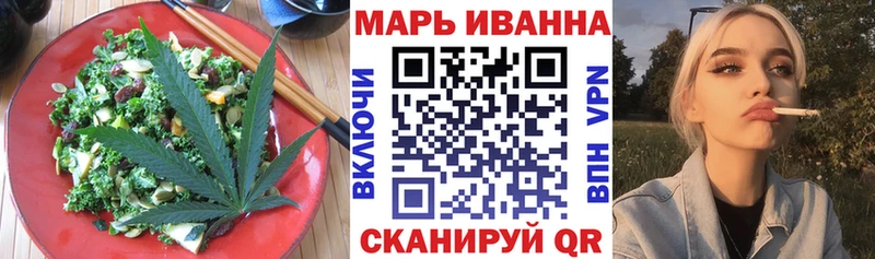 Печенье с ТГК марихуана Юрьев-Польский