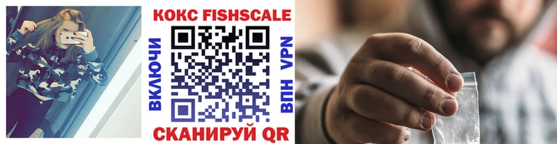 Купить где  Юрьев-Польский  Кокаин 97% 