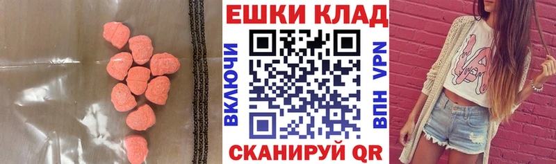 Купить закладки  Юрьев-Польский  Экстази DUBAI 