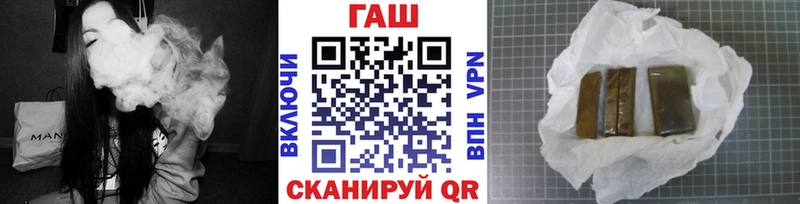 Купить где  Юрьев-Польский  ГАШ хэш 