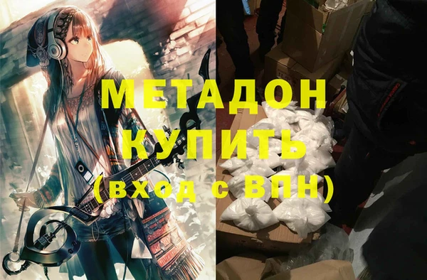 MESCALINE Надым