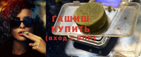 трава Навашино