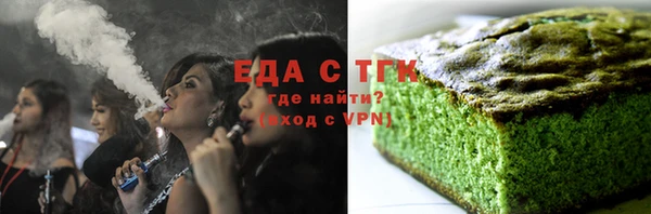трава Навашино