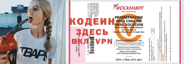 а пвп мука Наволоки