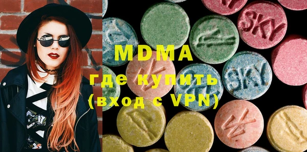 MESCALINE Надым