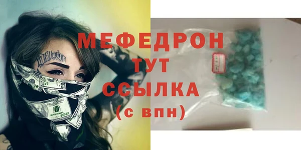 трава Навашино