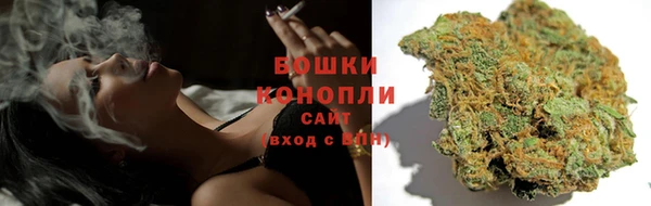 трава Навашино