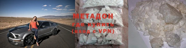 трава Навашино