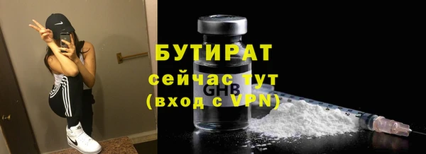 MESCALINE Надым