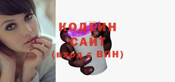 трава Навашино