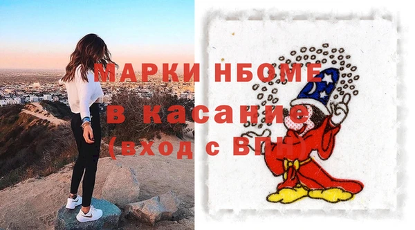 трава Навашино