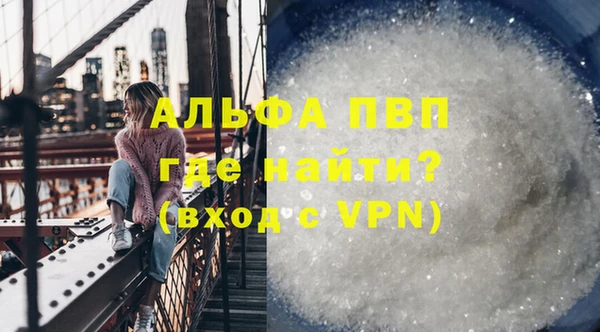 а пвп мука Наволоки