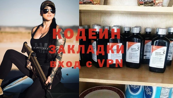 бутират Нефтекумск