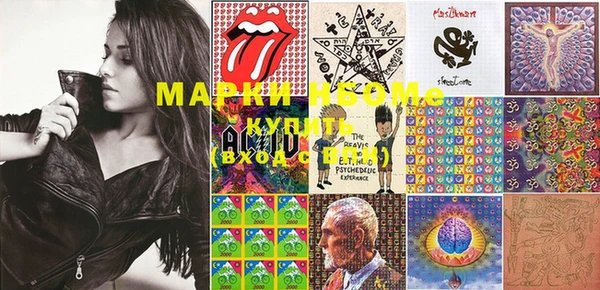 MESCALINE Надым