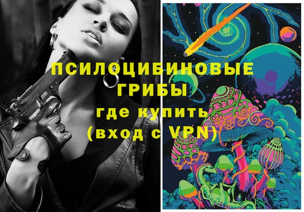 бутират Нефтекумск