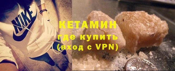 MESCALINE Надым