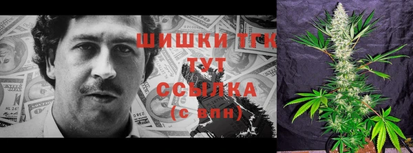 трава Навашино