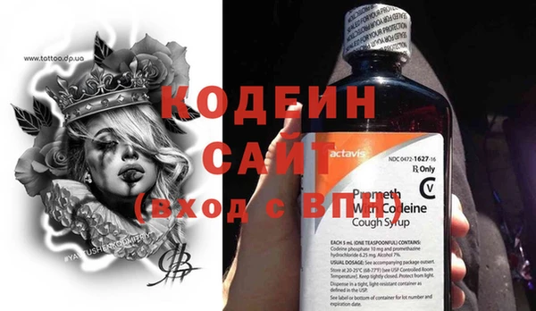трава Навашино