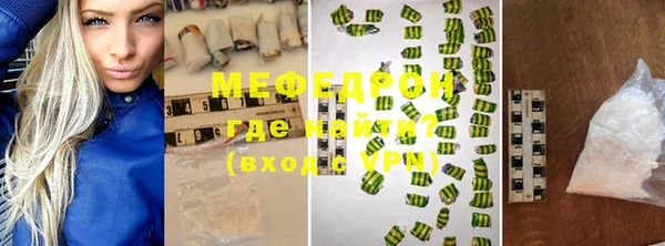 MESCALINE Надым