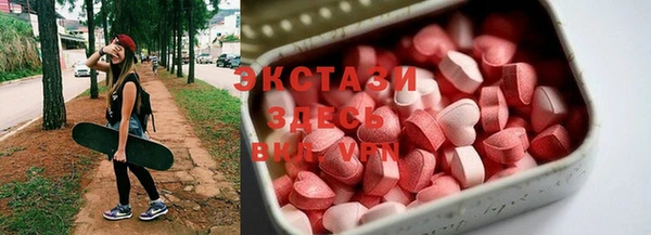 трава Навашино