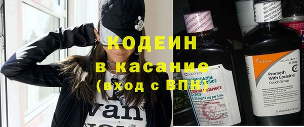 MESCALINE Надым