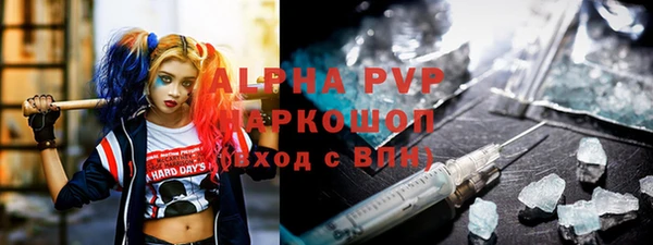 а пвп мука Наволоки