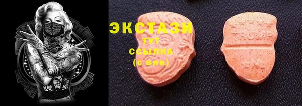 круглые Нея