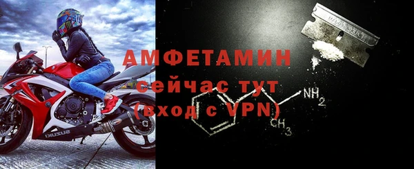 трава Навашино
