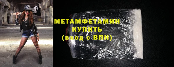 трава Навашино