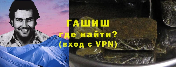 трава Навашино