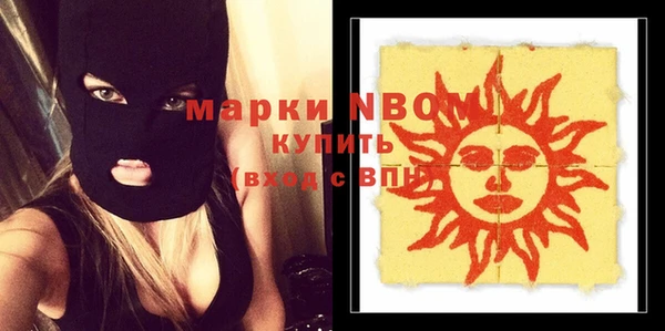 MESCALINE Надым