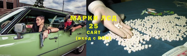 MESCALINE Надым