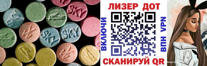 ЛСД экстази кислота  Купить закладки  Юрьев-Польский 