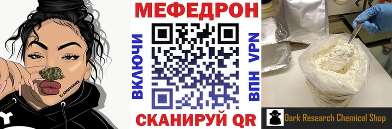 Мефедрон VHQ  Купить где  Юрьев-Польский 