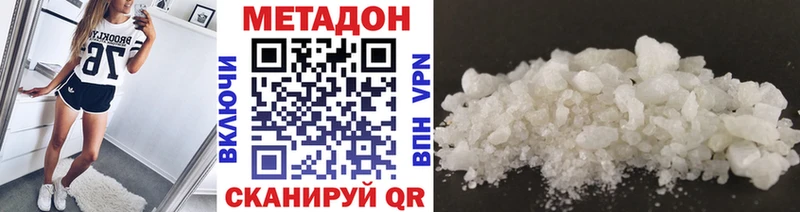 Купить закладки Юрьев-Польский Метадон белоснежный