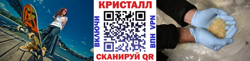 МЕТАМФЕТАМИН кристалл  Купить где  Юрьев-Польский 