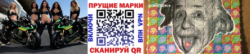Марки 25I-NBOMe 1,8мг Купить закладки Юрьев-Польский