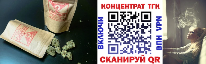 ТГК вейп с тгк Купить где Юрьев-Польский